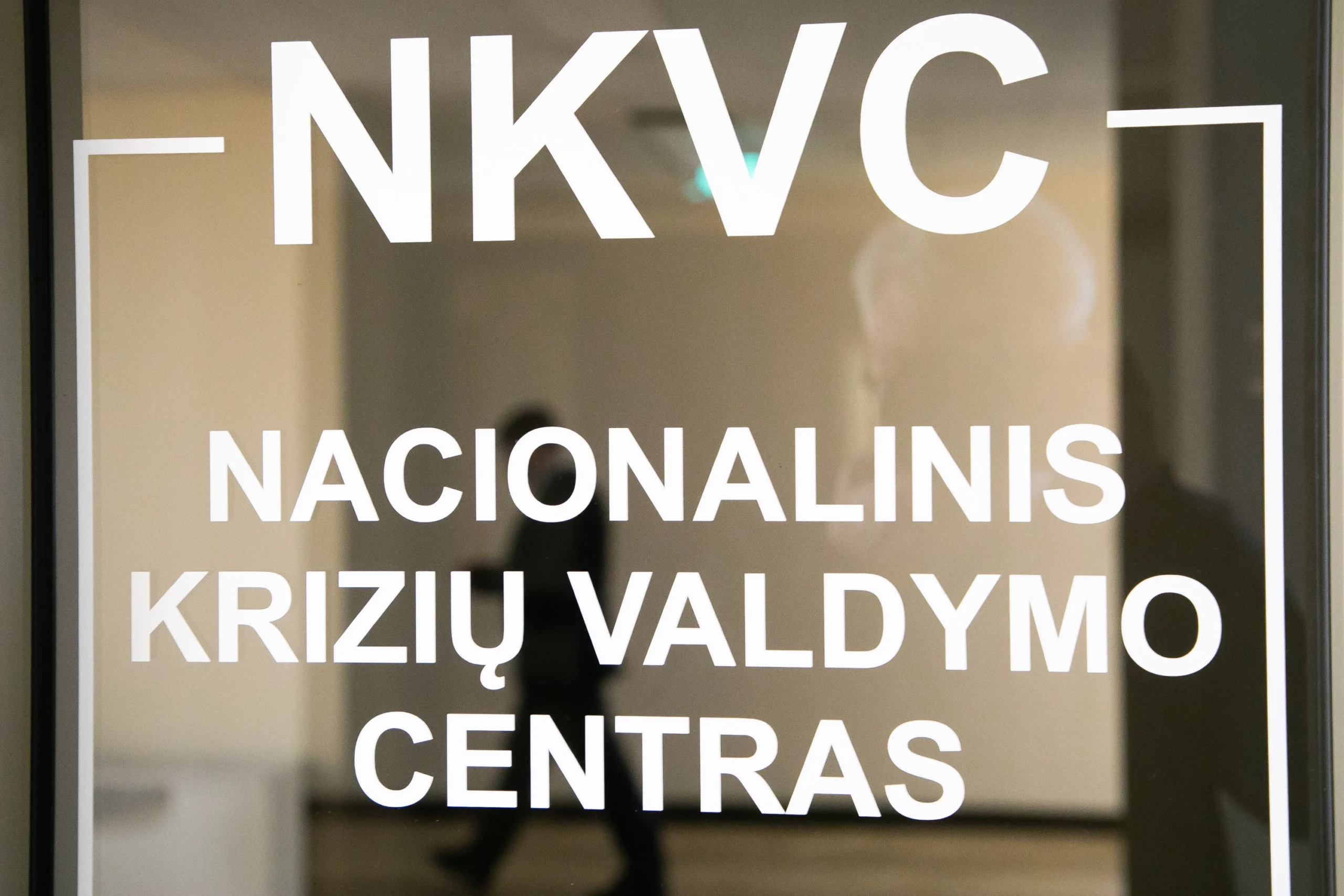NKVC
